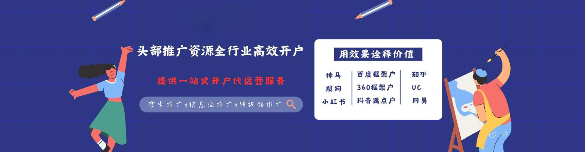 滦南百度推广优化